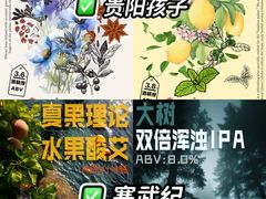 -成都银泰中心in99