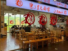 -文三里屯面馆(三里屯店)