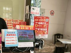 -味多美(江安路店)