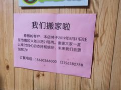 -沸腾鱼家(大尧三路店)