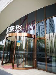 -厦门美莱整形美容医院