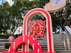 -VT101维多利广场