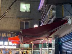 -夏食光安顺小舒冰粉冰浆(甲秀楼店)