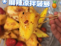 -杨大妈泡菜(园西路店)