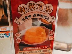 -丽满园·春饼烤鸭(金地广场店)