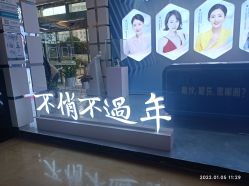 -AIST爱思特医疗美容医院