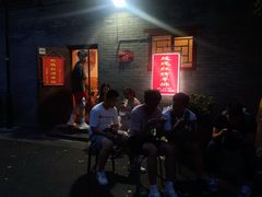 -玫瑰红烤羊排(北新桥三条店)