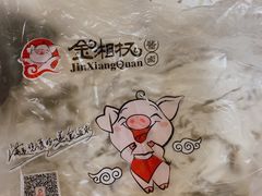 -金湘权老长沙酱板鸭(印象汇步行街店)