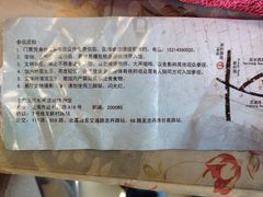 iphone4s照片&nbsp;1696_调整大小-元代水闸遗址博物馆
