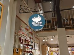 -猫的天空之城概念书店(苏州平江店)