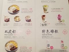 菜单-宝珠奶酪(闵行仲盛店)