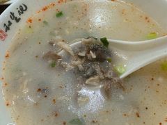 -和生记牛肉火勺店(汇兴家园店)