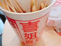 -文峰大世界(南大街店)