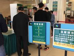 -誉兴公众餐厅(港大医院店)