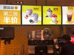-麦当劳(景城邻里中心店)