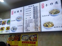 -刘信牛羊肉泡馍小炒(回民街店)
