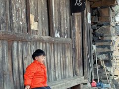 -许家山