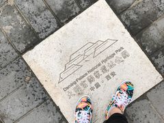 -马文章胖子甑糕(洒金桥店)