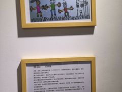 -成都失恋馆