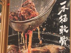 -味千拉面(又一城店)