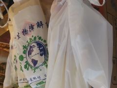 -重八牛府之小有名气(大望路店)