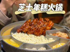 -泰好吃芝士年糕火锅(独墅湖店)