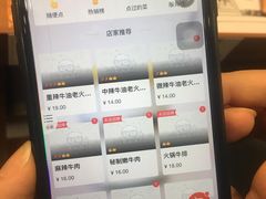 -独食火锅·半米屋台(直营总店)