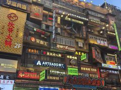 -黄兴南路步行商业街