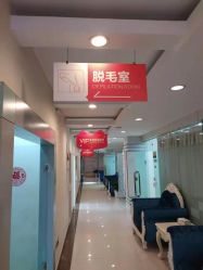 -青岛诺德医学美容医院
