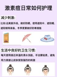 -天其美科学美肤·生发健康管理