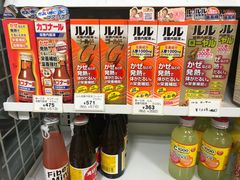 -轻井泽王子购物广场