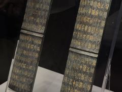 -鄂州市博物馆