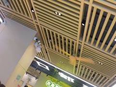 -粤顺渔坊·中山脆肉鲩火锅(清湖店)