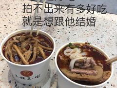 -豫楚源美猴王·面(武商广场店)