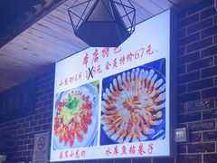 -海碗油泼面·八次方·水库鱼·粘卷子(平谷店)