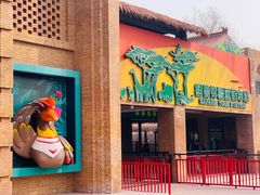 -北京野生动物园