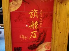 -哈哈曲艺社(西门闲亭店)