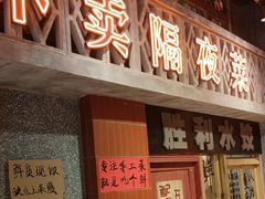 -旧街市鲜货老火锅(大光路店)