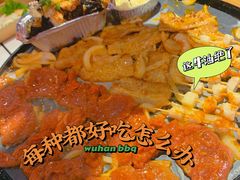 -肆幺幺烤肉(乐汇城店)