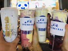 -茶百道(太原茂业天地店)