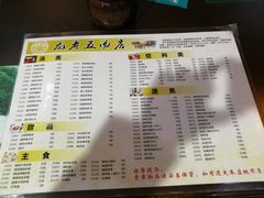 菜单-龙老五汤店(站前西路店)