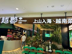 -南越郡·越式风味餐厅(青秀万达店)