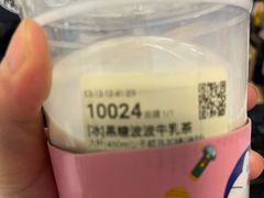 -库迪咖啡(兆丰广场店)