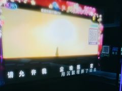 -仟乐量贩KTV(高新店)