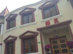 iphone_upload_pic-樱苑(四川北路店)