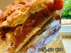 -Pie Bird(新闸路店)