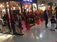 -鹏润达环球服贸广场