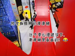 -核客极限挑战