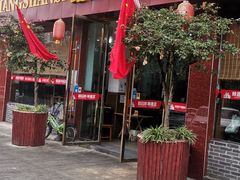 -乐山第一家临江鳝丝(茶坊路店)