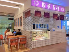 门面-俊泰食档·韩式料理(新迎小区店)